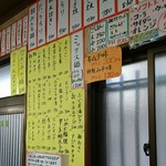 すき焼･鍋物 なべや - 