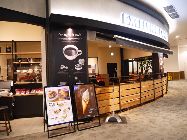 雰囲気良すぎのオシャレなエクセルシオールカフェ By 野菜ソムリエhiromi エクセルシオール カフェ イオンモール幕張新都心店 海浜幕張 カフェ 食べログ