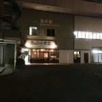 ちょんたま食堂 - シーンとした夜のちょんたま食堂