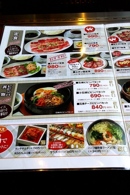金剛園の新しいお店 By あかさ 金剛園 和み亭 糸井 焼肉 食べログ 金剛園の新しいお店 By あかさ 金剛園 和み亭 糸井 焼肉 食べログ