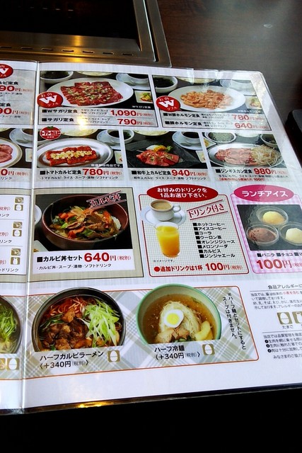 金剛園の新しいお店 By あかさ 金剛園 和み亭 糸井 焼肉 食べログ 金剛園の新しいお店 By あかさ 金剛園 和み亭 糸井 焼肉 食べログ
