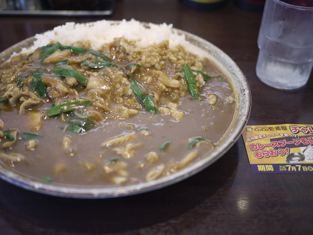 CoCo壱番屋 諏訪ステーションパーク店 name=