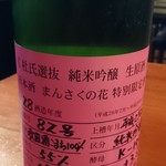 蕎麦 酒肴 京鴨 椿 - 