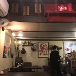 尚嗨 台湾鲁肉饭 - 