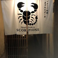 スコルピオーネ 祇園 - 
