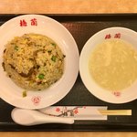 梅蘭 - 牛肉入り 高菜炒飯 ミニ