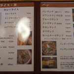 味乃家 魚野川 - 