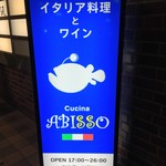 クチーナ アビッソ - 