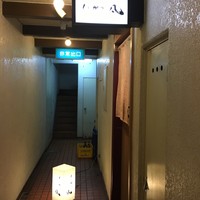 北新地　串かつ凡 - 