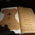 なっぱjuicy - コースメニューです