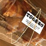 沖縄名物 豚足専門店 豚三郎 - てびち唐あげ