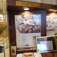 鉄板焼 ロイン - 看板