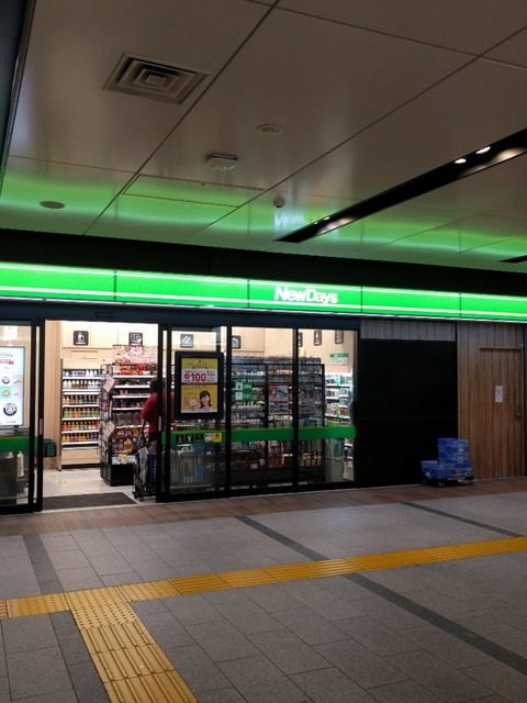 ニューデイズ 浜松町 New Days 浜松町 その他 食べログ
