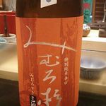 鮨処 多田 - 日本酒 みむろ杉(三輪) (特別純米・奈良県) 2017年10月