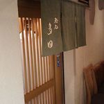鮨処 多田 - 店・外観の一例 2017年10月