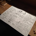 煙 燻製バル トリベーネ - 