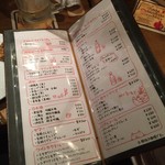 煙 燻製バル トリベーネ - 