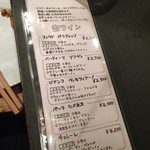 煙 燻製バル トリベーネ - 