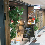 Yakisobarudaburyuwai - 新梅田食堂街 YakisoBaL wy