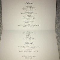 旧桜宮公会堂 - メニュー