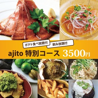 h Koshitsu Izakaya Ajito - 