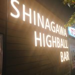 SHINAGAWA HIGHBALL BAR - 