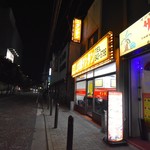 Chuukakamioookatantan - 帰る頃、23時には待つ人はいなくなってました。