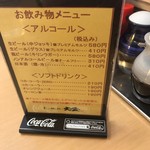 らーめん大金 - 