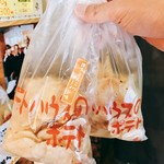 Poteto Hausu - 『とんこつラーメン味＆奇跡のスパイス味』様（200円＆300円）