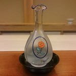 竹屋町 三多 - 磯自慢　お銚子