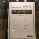 ビルボードライブ大阪 - 