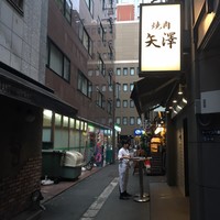 焼肉 矢澤 東京 - 