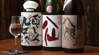 Sumiyaki Yoshi Chou - よし鳥限定日本酒