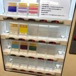 自家製ラーメン大者 - 券売機【メニュー】 