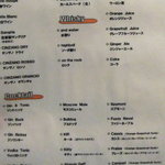 オレンジ - 飲み放題ﾄﾞﾘﾝｸﾒﾆｭｰ