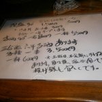 栄町ボトルネック - 【2011年4月】②