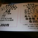 栄町ボトルネック - 【2011年4月】③