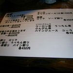 栄町ボトルネック - 【2011年4月】④