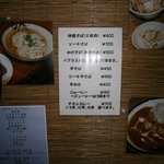 栄町ボトルネック - 【2011年4月】④