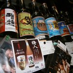 栄町ボトルネック - 【2011年4月】泡盛①