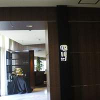 中国料理 四川 - 