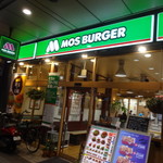 モスバーガー - 店頭