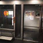 南部どり - 地下のお店の入口