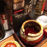 二代目丸源 - 