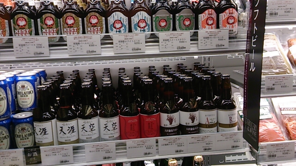 ザ グロッサリーアンドワイン バイ サンクゼール ファッションクルーズひたちなか店 name=