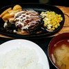 三浦のハンバーグ