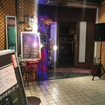 アンド ダイニング - 