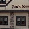 ジュンズラブ