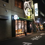 原価ビストロBAN！ - 外観