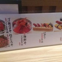 柳橋きたろう場内 - 